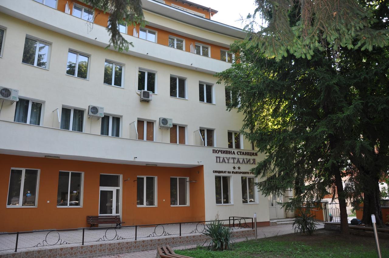 Семеен Хотел Пауталия Kjusztendil Kültér fotó