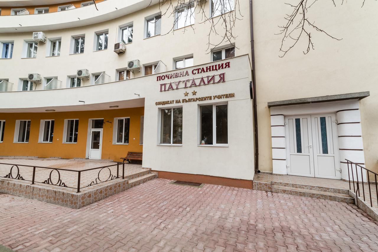 Семеен Хотел Пауталия Kjusztendil Kültér fotó